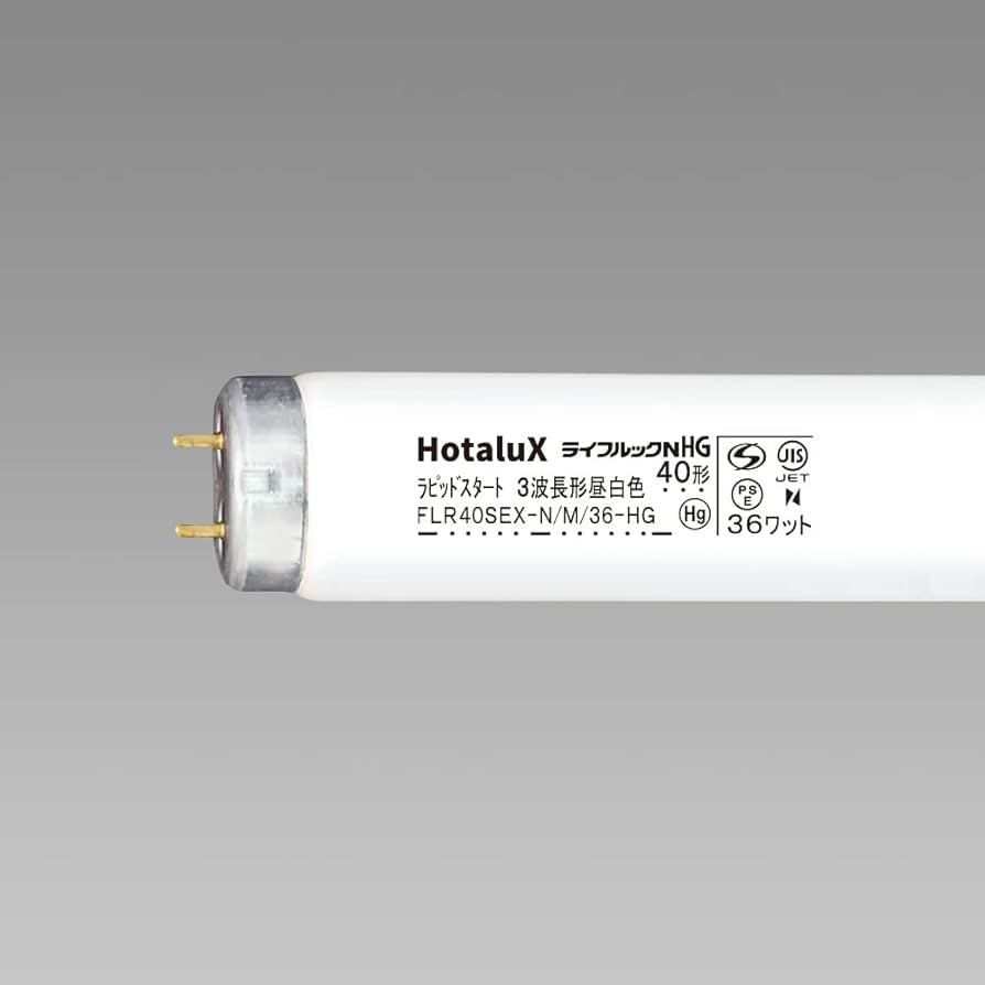 蛍光灯　昼光色　40形　FLR40S 23本 Amazon | オーム電機 直管型蛍光灯 ラピッドスタート形 3波長形